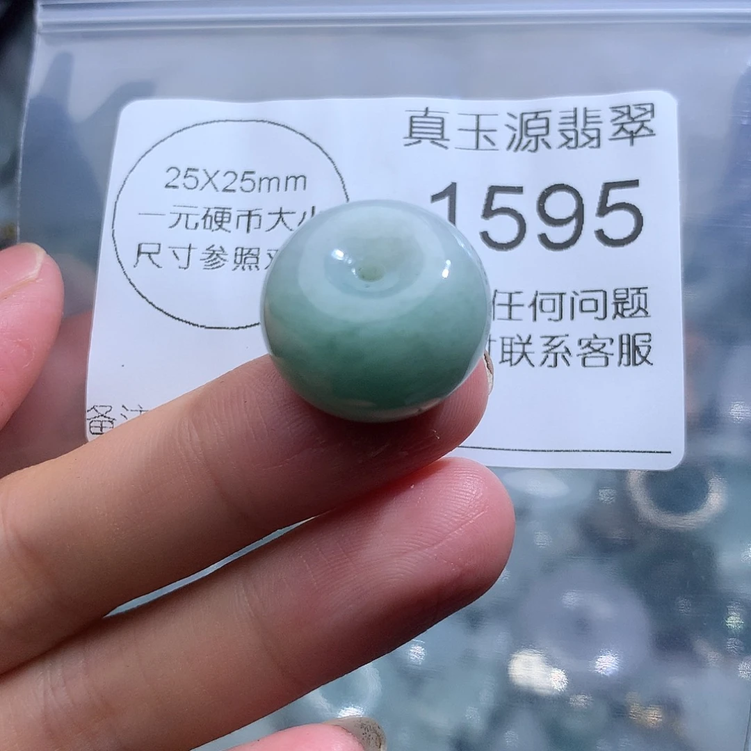 翡翠未镶嵌颈饰1595。