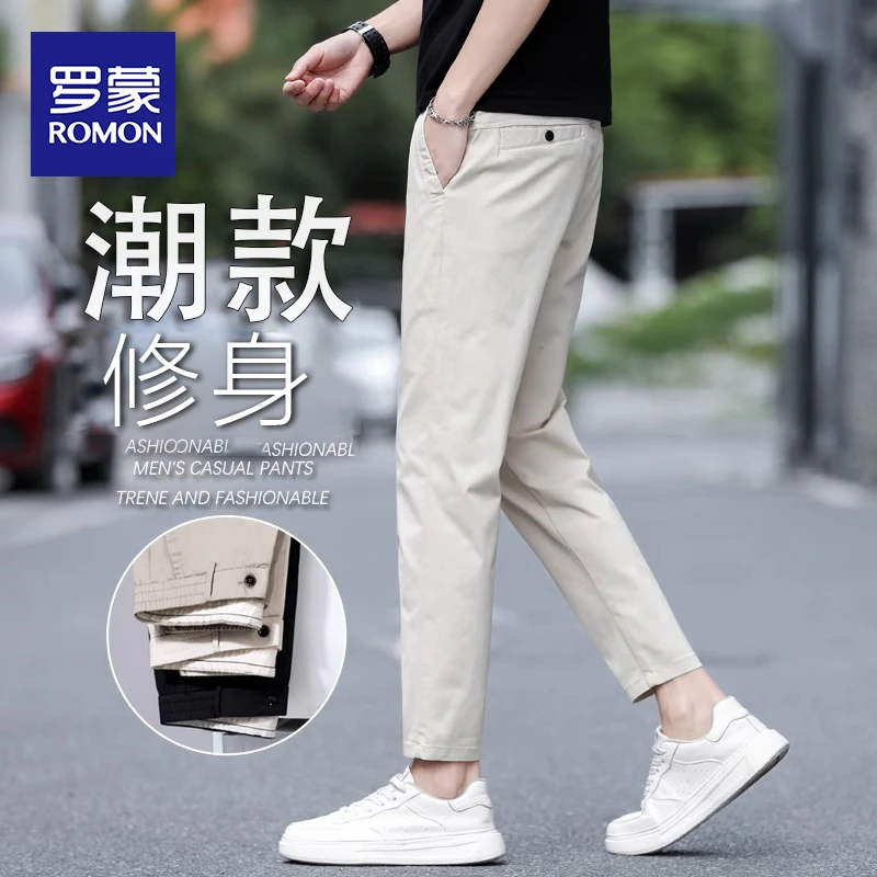 罗蒙百搭休闲裤2025新款秋冬九分裤男款潮款高端修身直筒男生裤子