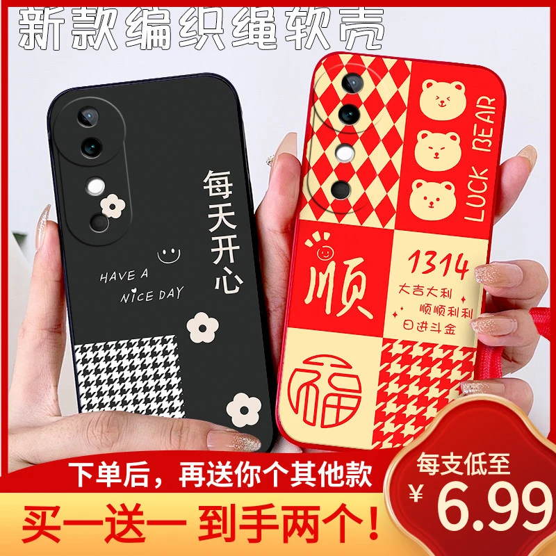 升级新款vivos19手机壳V2364A个性网红微磨砂男女通用全包防摔潮