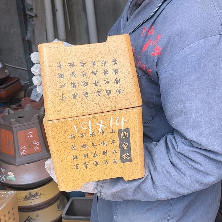 紫砂紫砂花盆和花盆之间