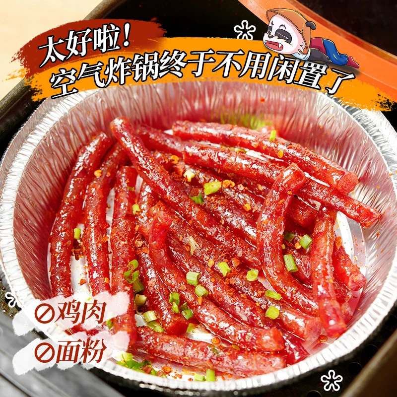 【冬季火锅】迷你广味小香肠猪肉广式小烤肠腊肠火锅食材烧烤传统