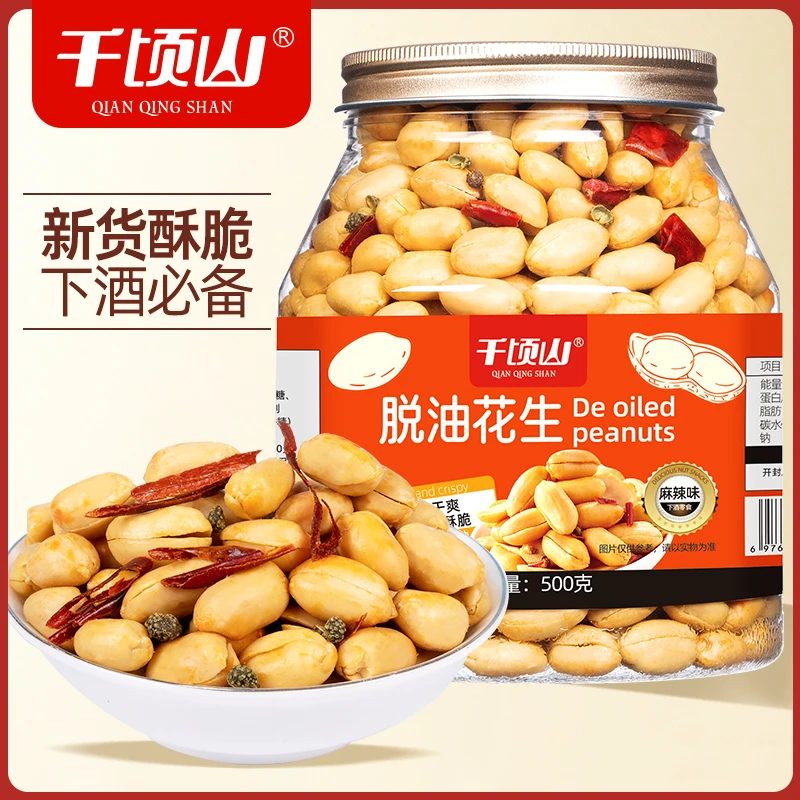 【1斤量贩装】脱油花生米500g罐新货麻辣五香味下酒菜休闲解馋零食