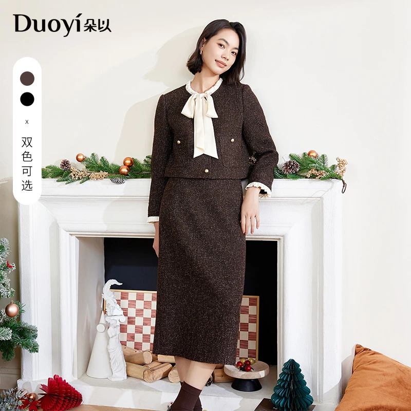 朵以2025冬季新款优雅小香风撞色外套开叉半裙两件套39DD812003