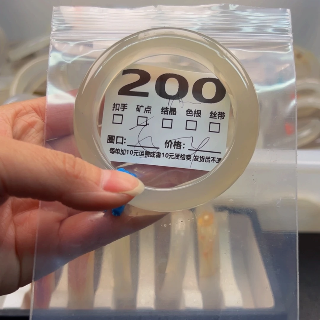 玛瑙/玉髓手镯未镶嵌200