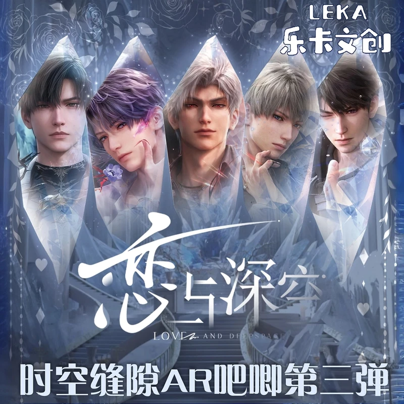 【娇娇】恋与深空浮生若梦时空缝隙周边二创AR徽章吧唧（直播代拆）