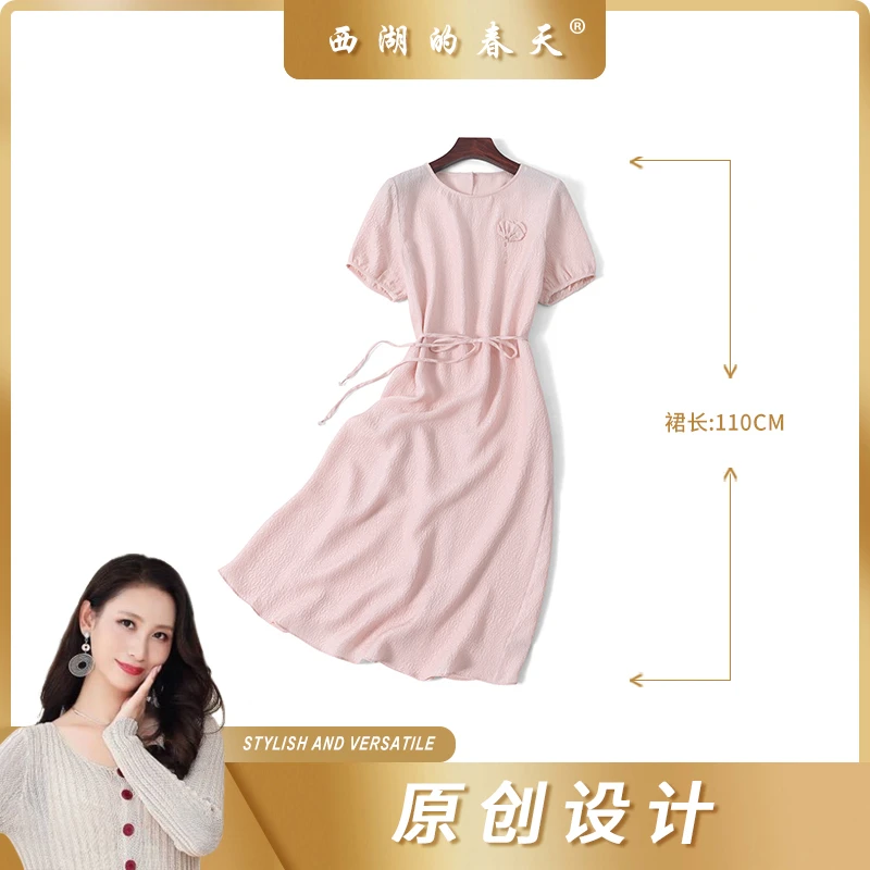 西湖的春天真丝桑蚕丝冠乐绉连衣裙系带显瘦夏季新品TPG2819款