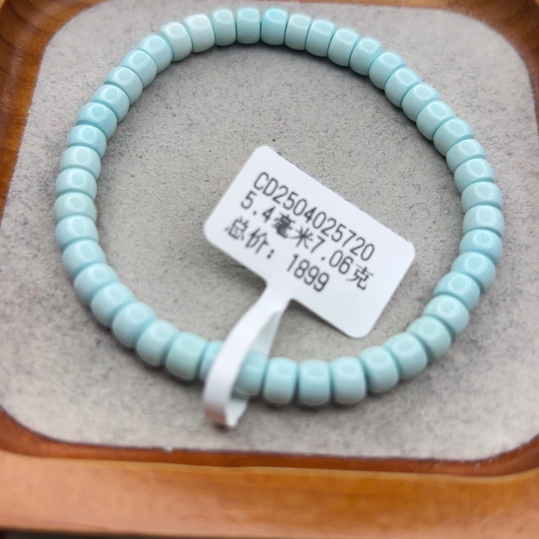 绿松石未镶嵌珠宝半成品