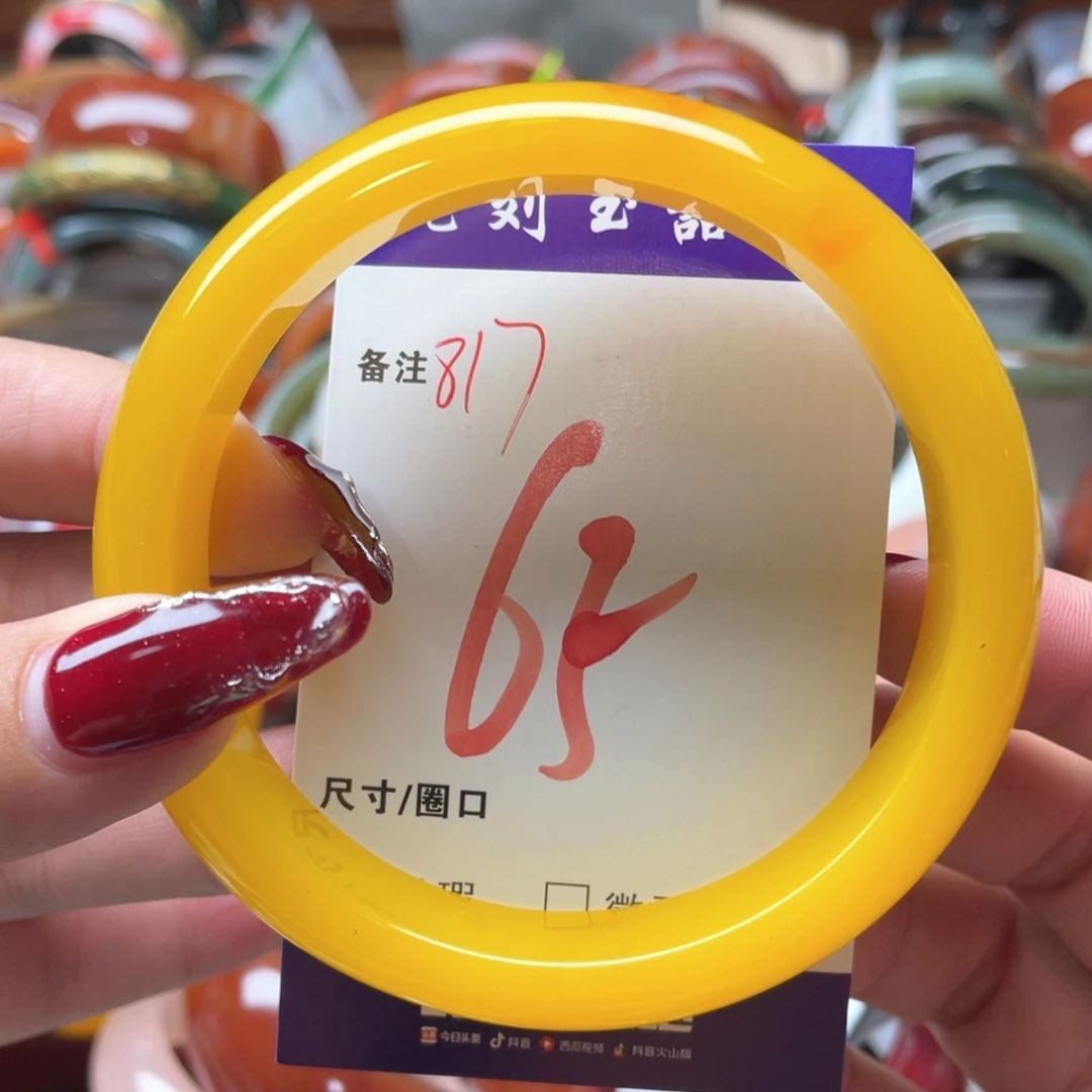 手镯玛瑙/玉髓未镶嵌