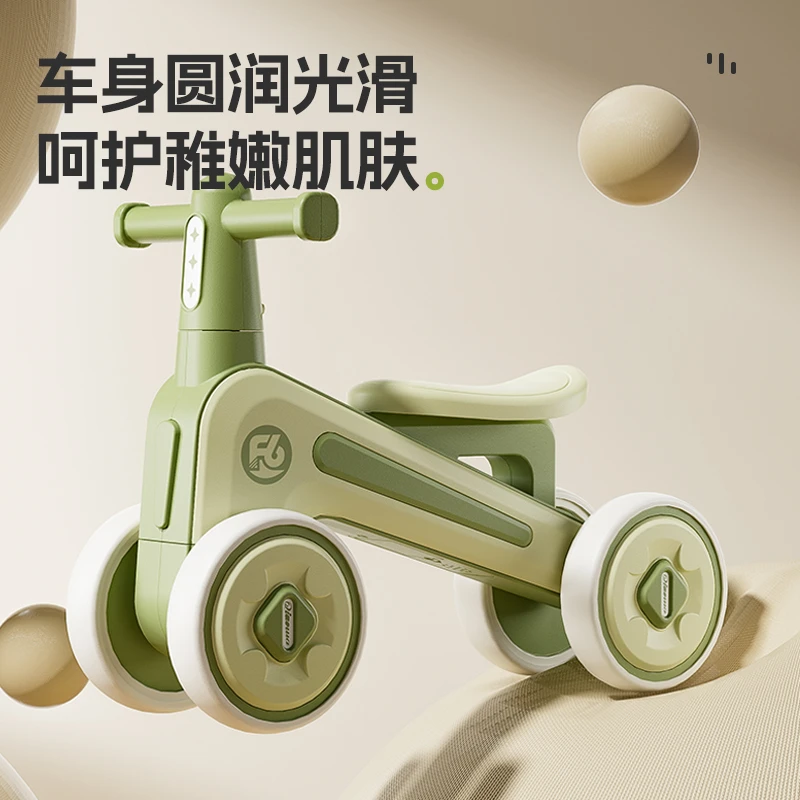 儿童四轮平衡车滑步车学步防侧翻稳当静音室外灯光舒适防止卡脚音
