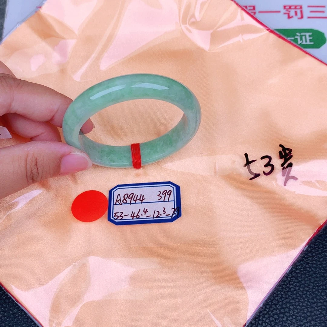 未镶嵌手镯翡翠缅甸翡翠