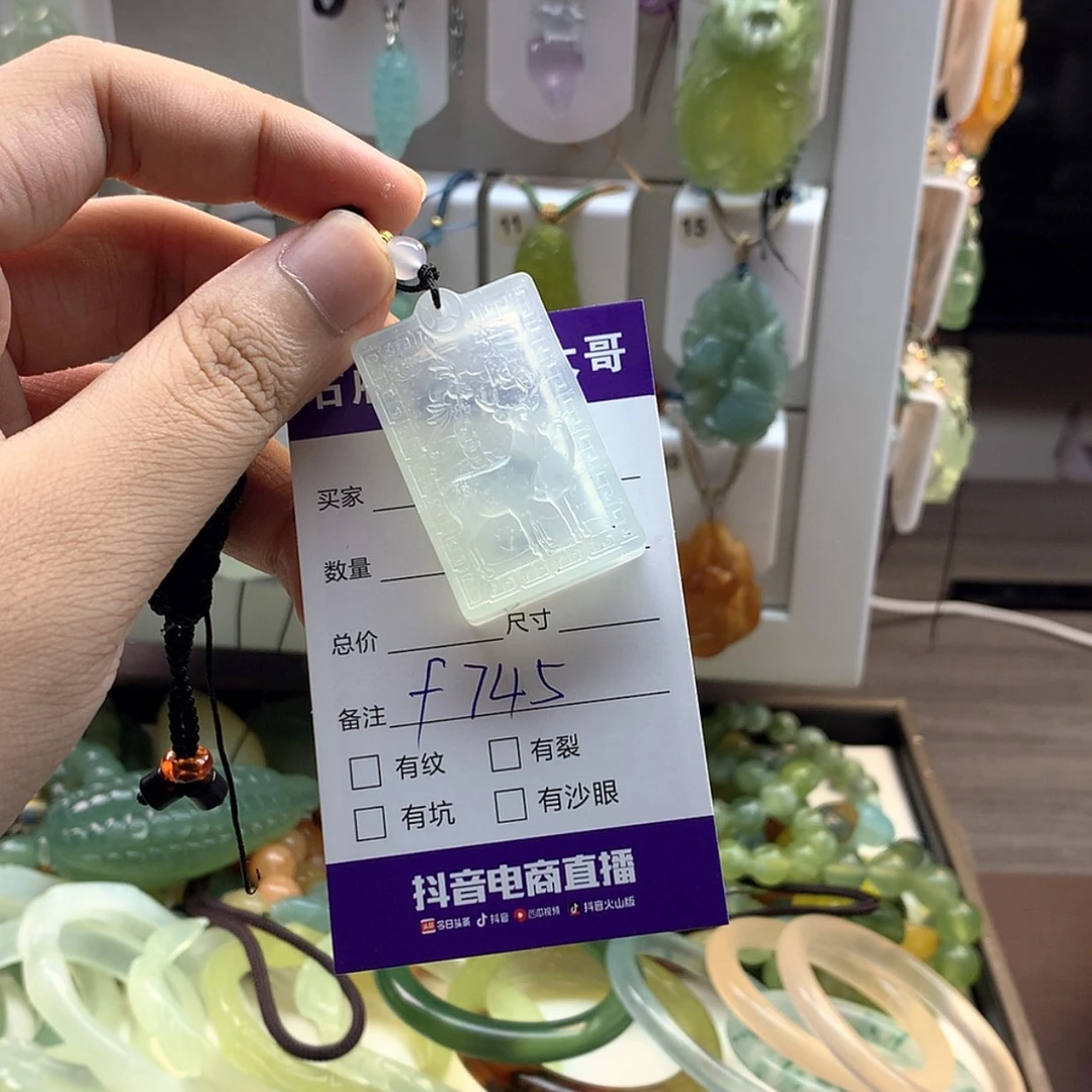 【闪购商品】蛇纹石玉未镶嵌颈饰北**虾