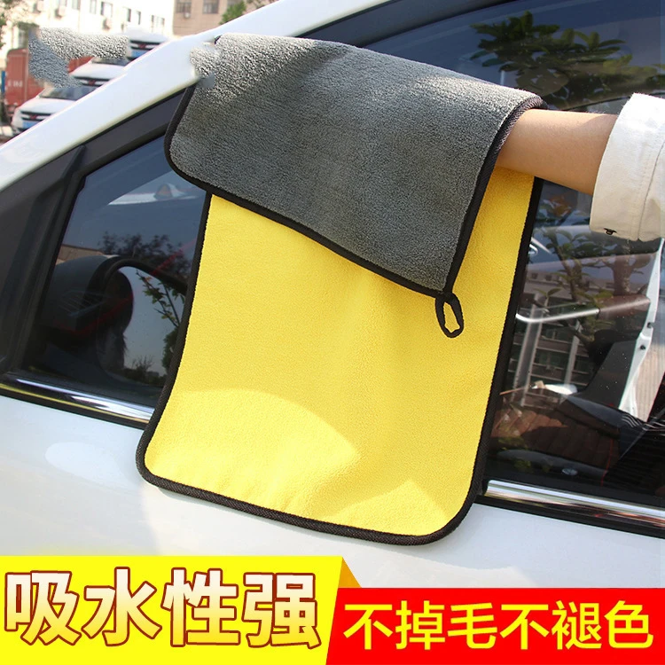 【新疆包邮】擦车专用毛巾加厚汽车洗车毛巾加厚吸水不掉毛内饰抹布