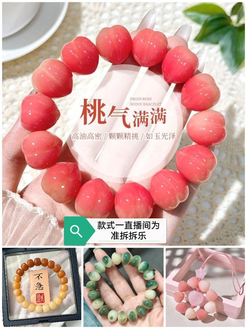 福利款【9.9任选两条】天然白玉菩提手串根男女菩提手串