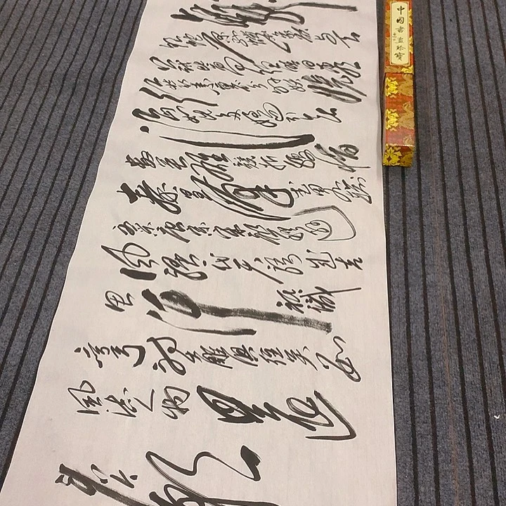 书法深****之冯伟老师雪作品
