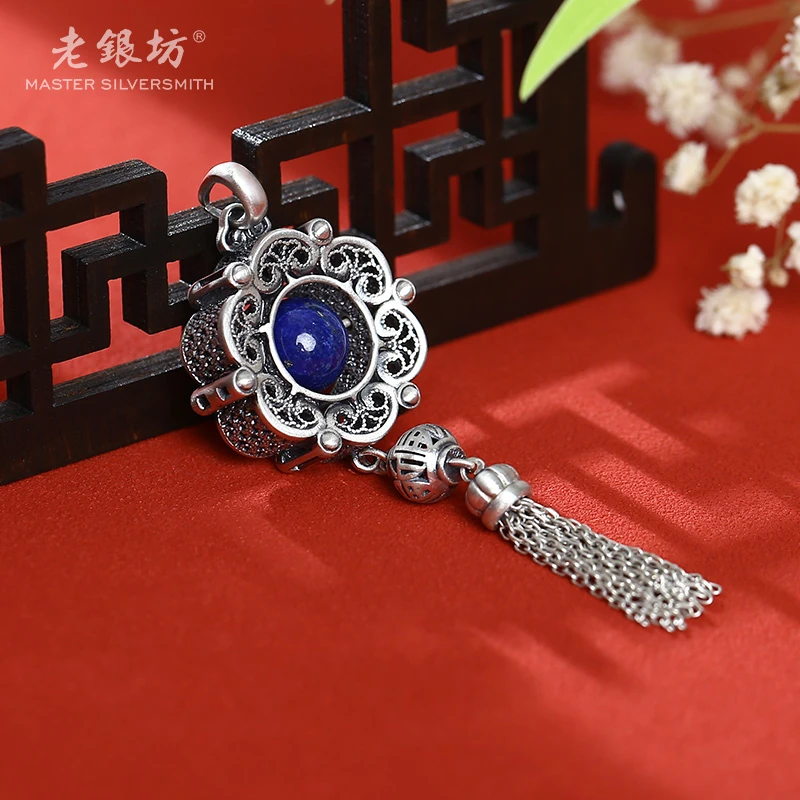 【老银坊】s925银如意纹旋转青金珠吊坠 00231257