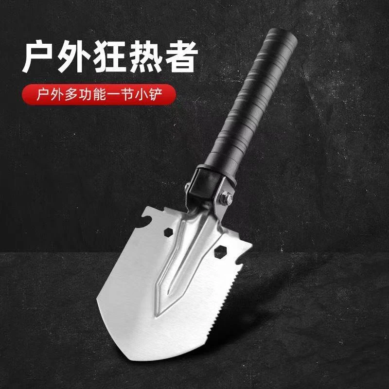 园林多功能工兵折叠钓鱼野营军工铲子露营挖土车载锰钢户外小铁锹