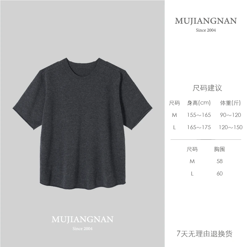 【湘湘专属】慕江南-上衣-轻柔出型