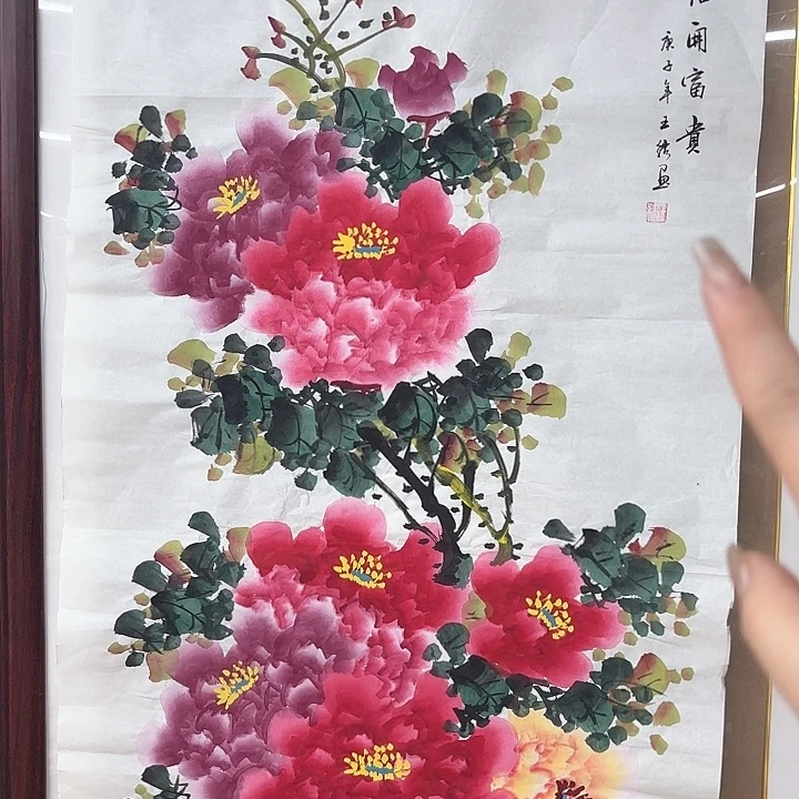 国画无一例外的是一种对自己