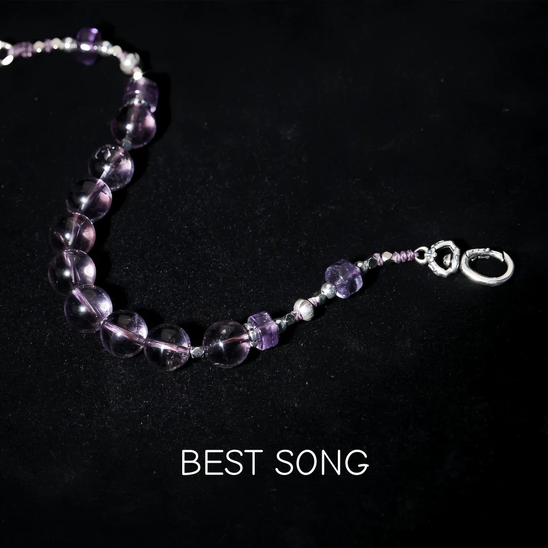 【星芒】紫水晶神秘梦幻气质手链（多样性发货）