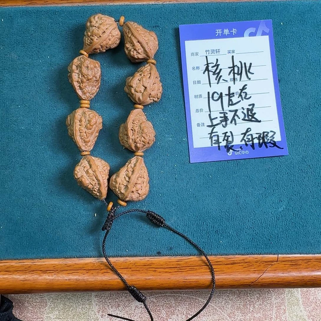 手串文玩核桃麒麟角手串
