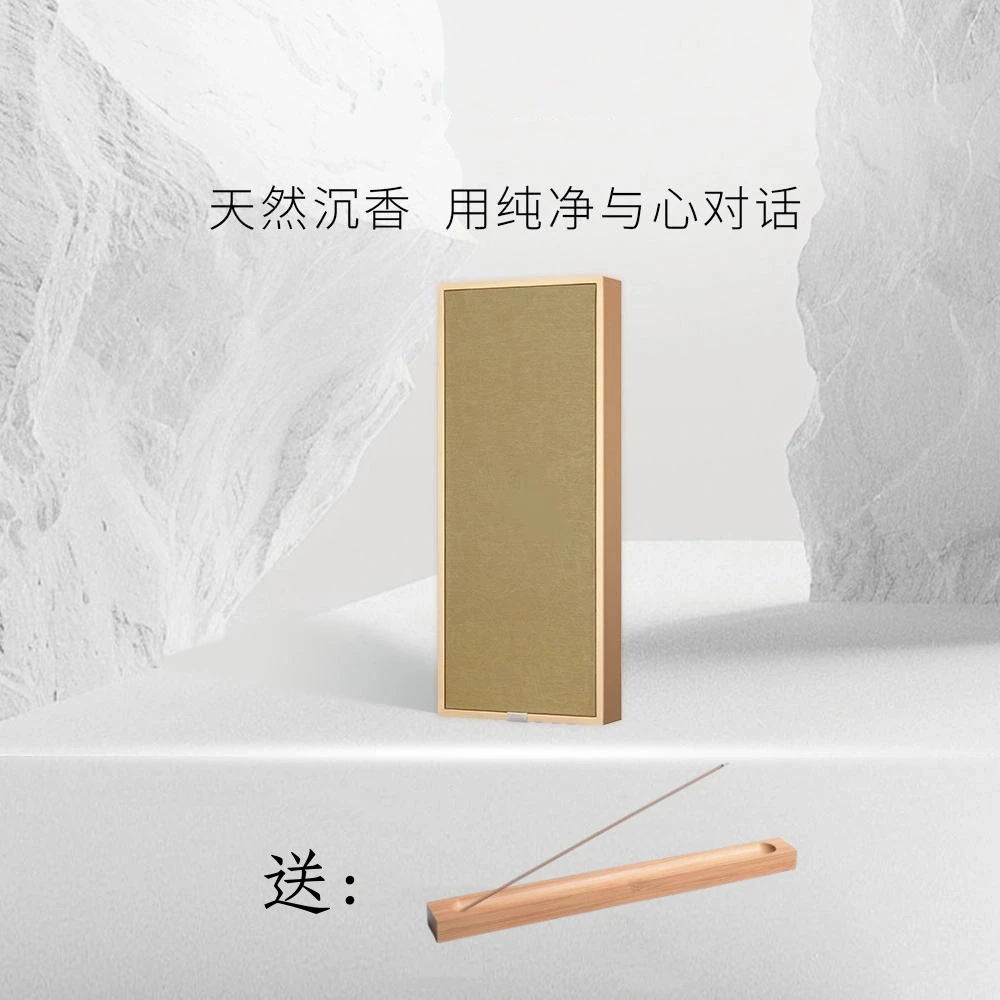 AA级20年海南乌木100克装高阶净化点燃香气天然沉香熏香