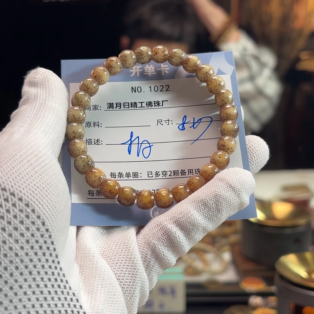 吊坠星月菩提源头工厂