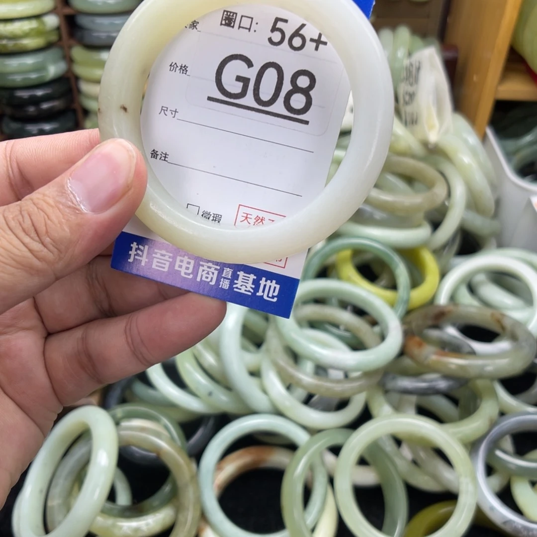 合金蛇纹石玉手镯