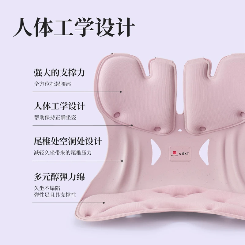 BKT故宫宫廷文化联名护腰坐姿椅人体工学椅XDF