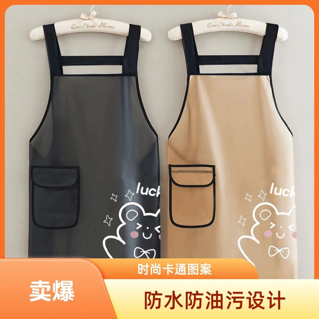新款防水防油围裙家用厨房做饭免洗透明宠物店卡通时尚围腰女