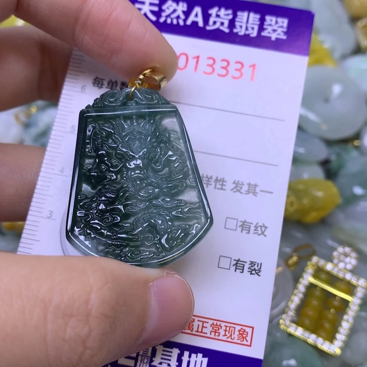 翡翠未镶嵌吊坠(不含链)