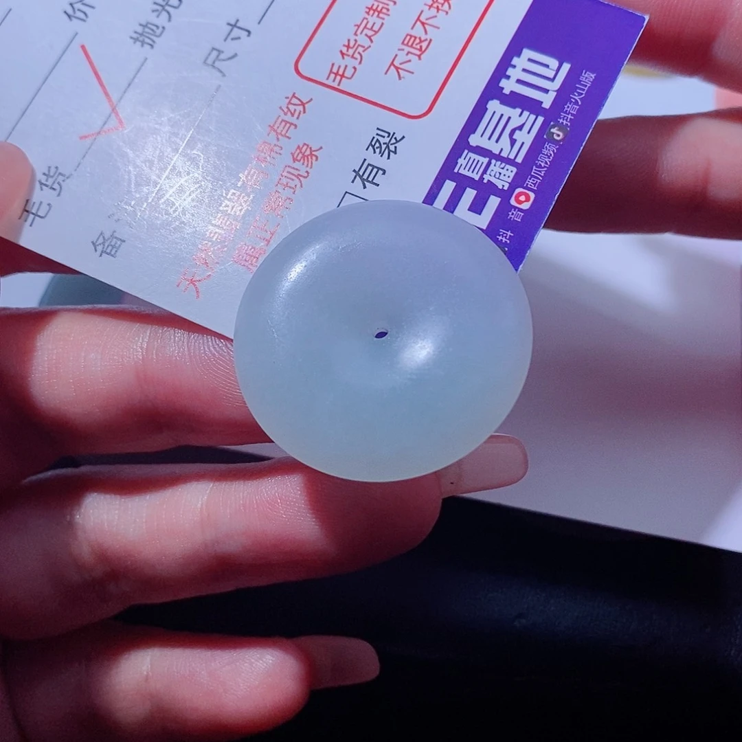 定制翡翠未镶嵌翡翠