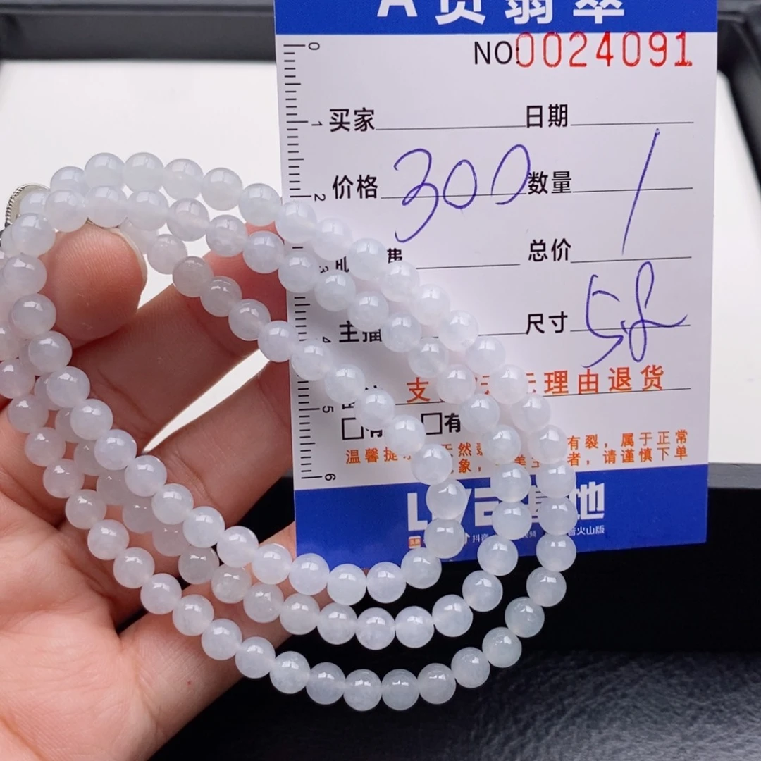 未镶嵌手链翡翠多样性