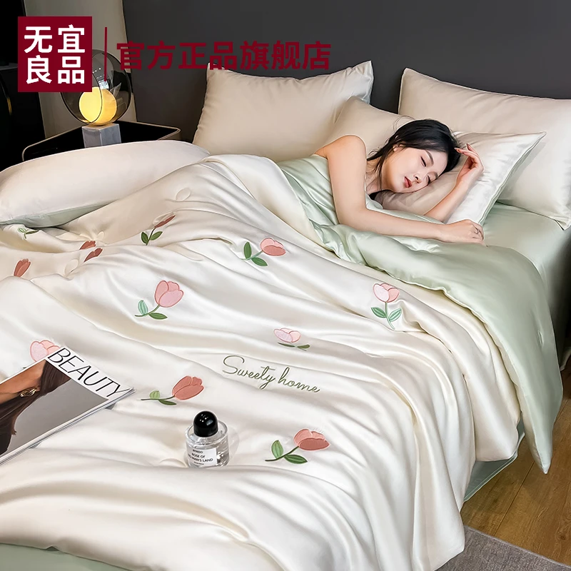 夏季可机水洗冰丝夏凉被三四件套非真丝天丝宿舍单双人薄空调被子