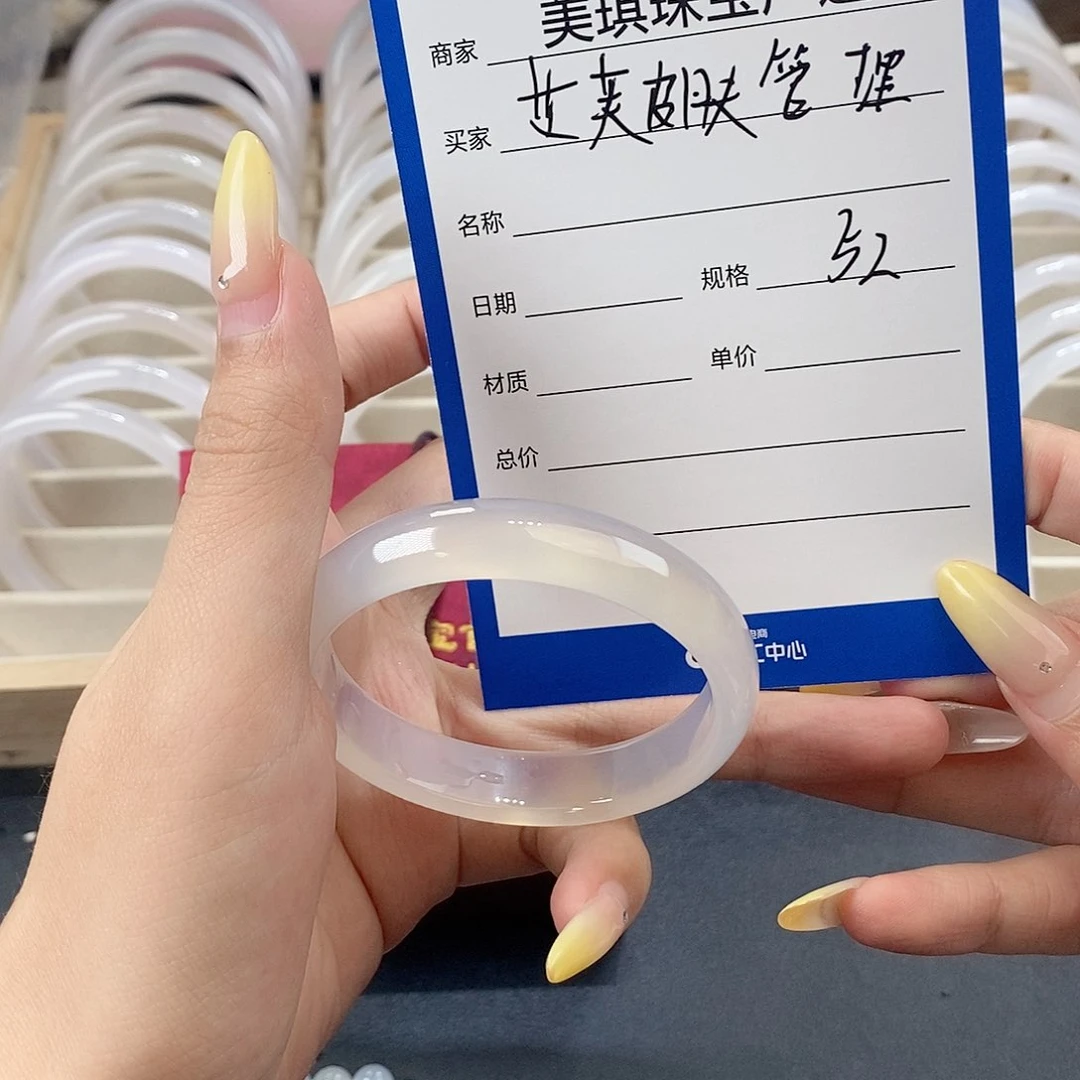 玛瑙/玉髓手镯未镶嵌艾****理