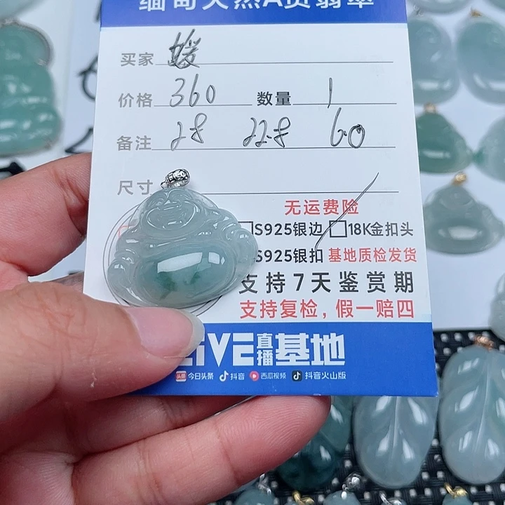 翡翠18K金镶嵌颈饰天然翡翠吊坠