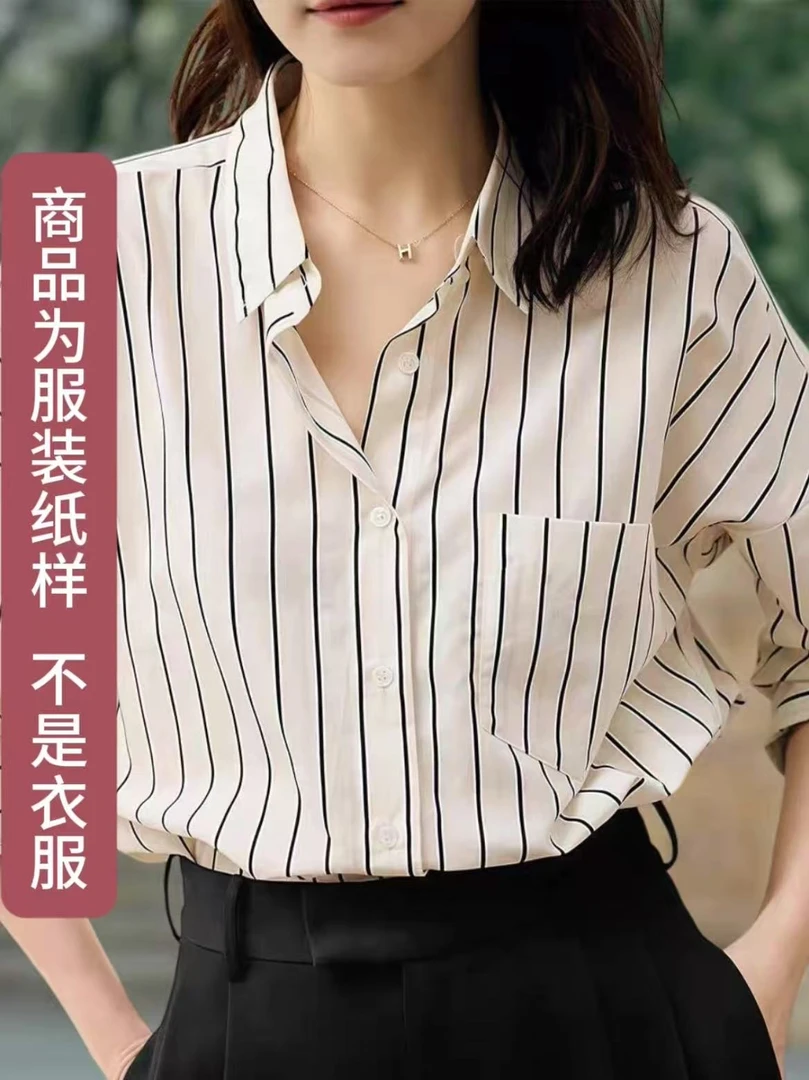 80347通勤衬衫裁剪图纸1:1样版.纸样（不是衣服）
