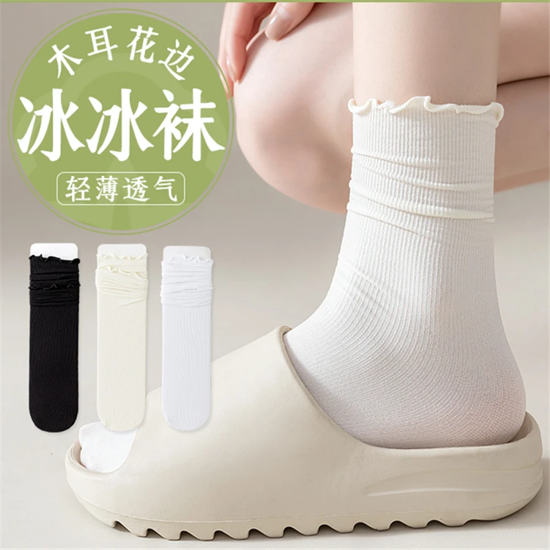 袜子女夏季薄款白色花边袜冰冰袜夏天堆堆袜女木耳边袜子潮月子袜