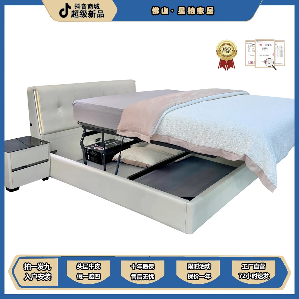 【升级版】头层牛皮高箱储物平移三抽气压床简约婚床床双人床主卧床