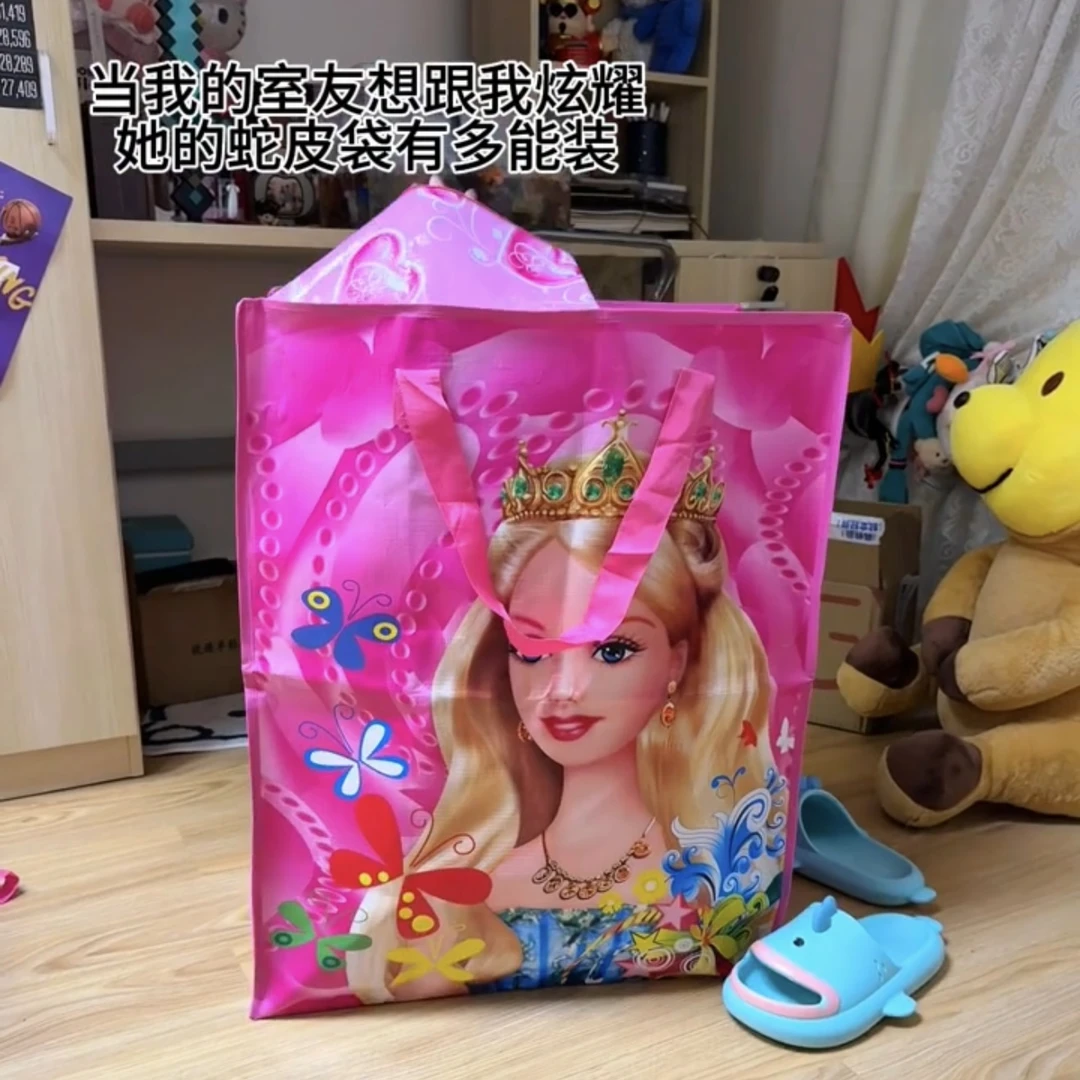 超大芭比公主手提袋显眼包帆布袋印花环保手提袋搬家棉被打包袋子