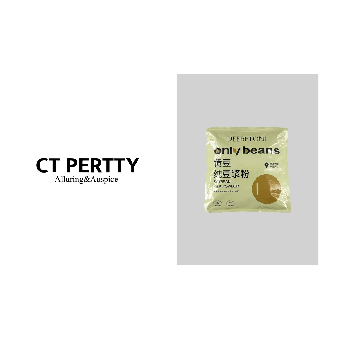 【鹿鹿专属】德尔顿黄豆纯豆浆粉