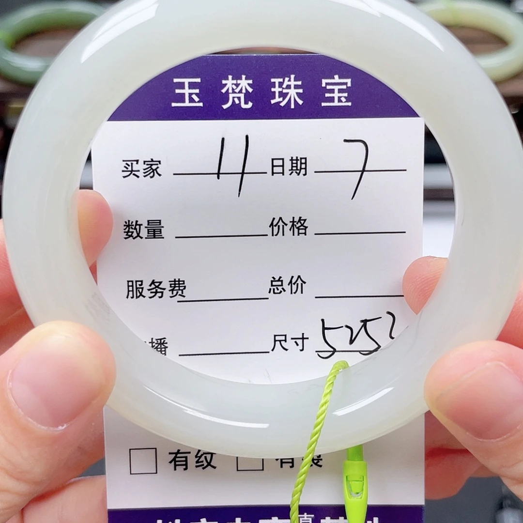 未镶嵌手镯和田玉