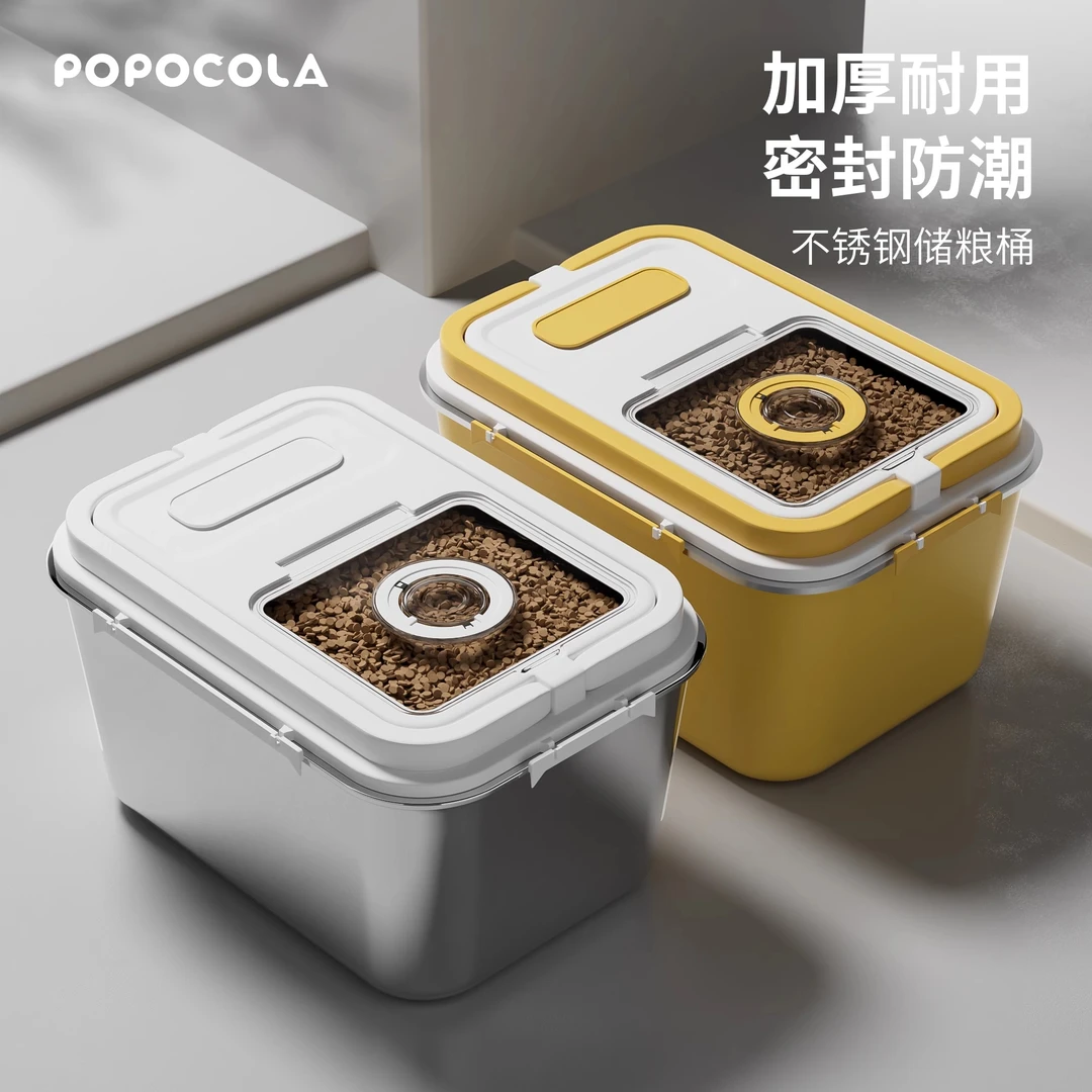 不锈钢猫粮储存桶真空储粮桶狗粮食密封桶防潮猫咪零食冻干收纳盒