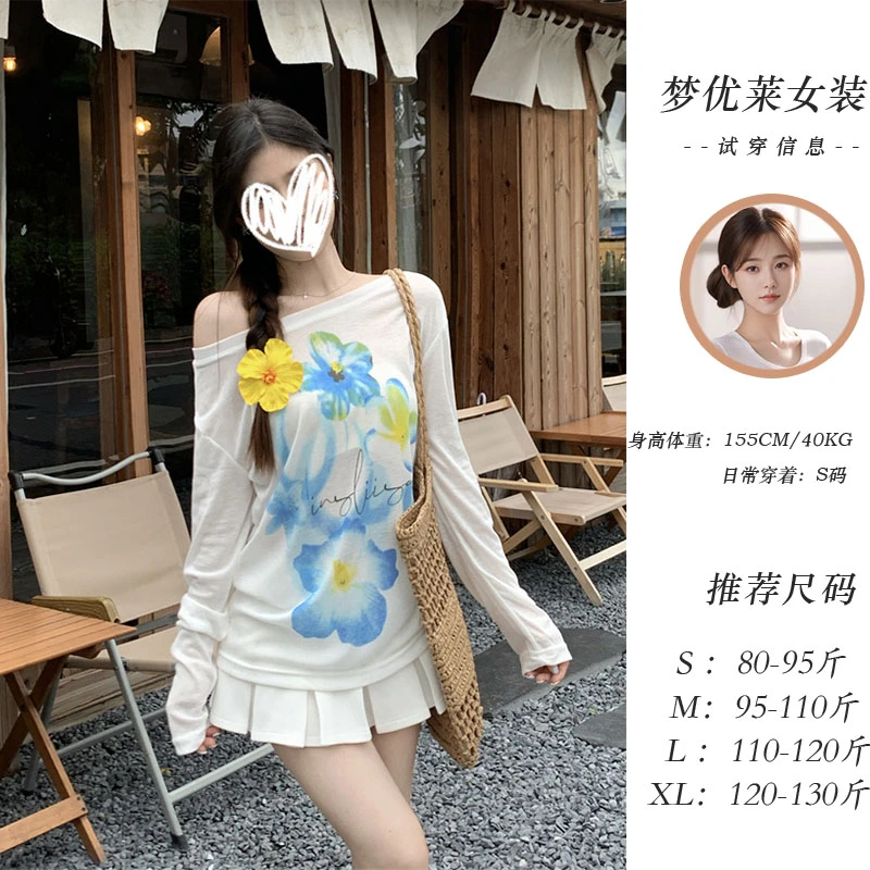 梦优莱甜美可爱风花朵印花薄款防罩衫女宽松微透休闲露肩长袖T恤