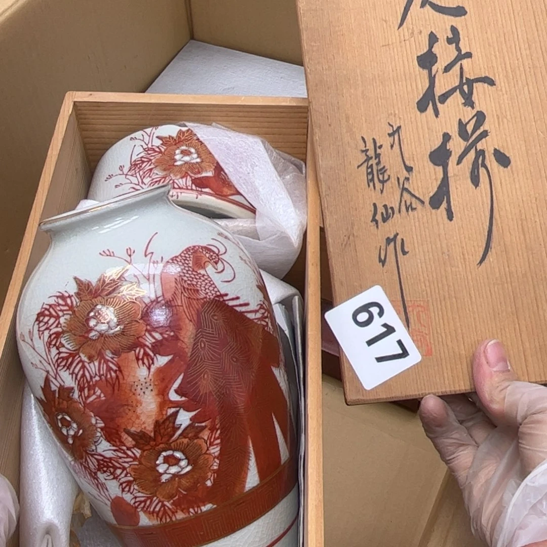 瓷片摆件工艺品摆件666 