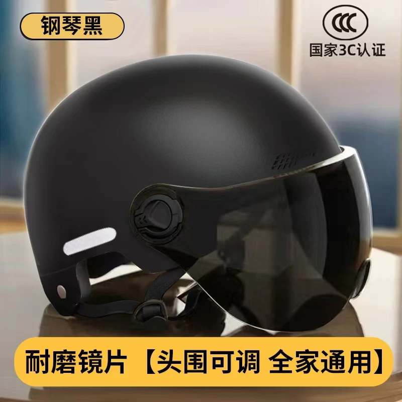 10-70主播展示微瑕电动车头盔/叫号拍/介意都慎拍