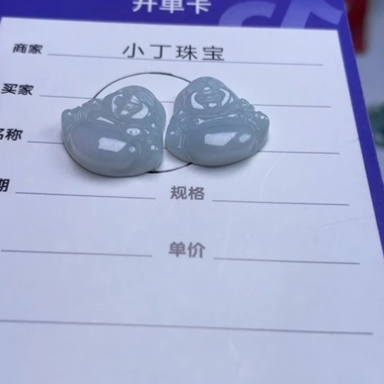 翡翠挂件未镶嵌挂件
