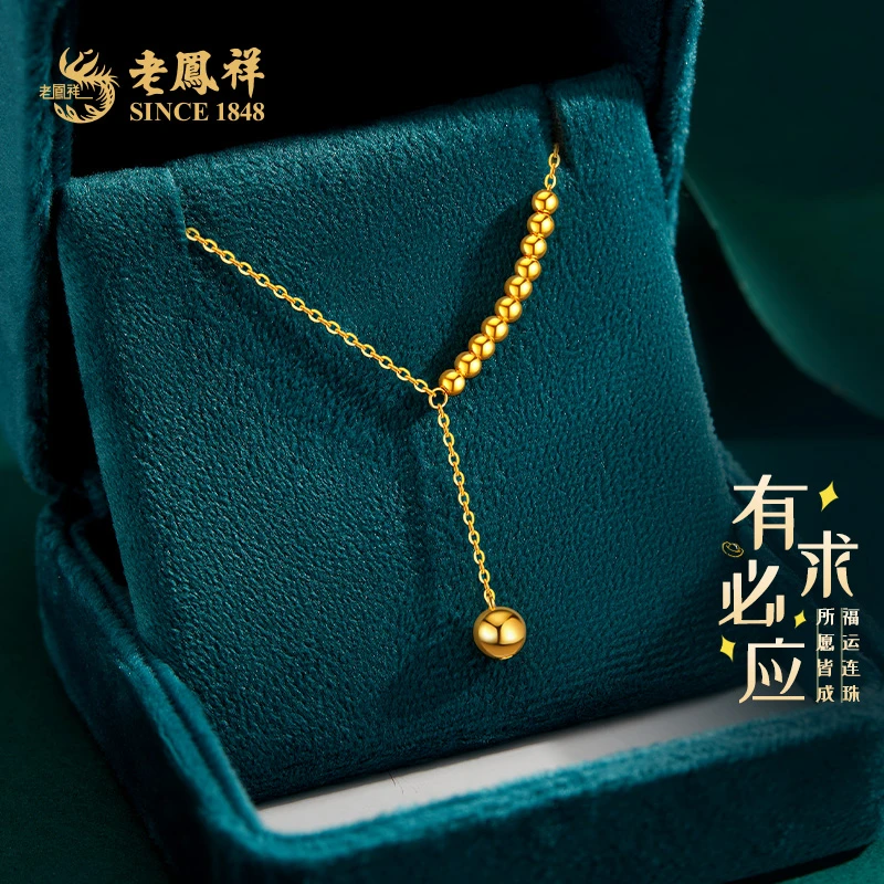 老鳯祥黄金项链有求币应足金套链时尚百搭送老婆节日礼物*商城