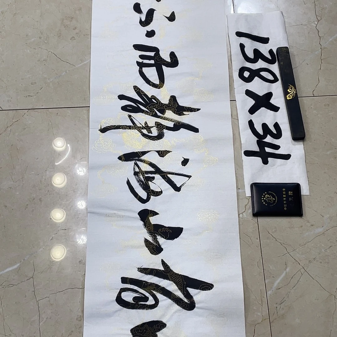 书法Lvqinzhenshufa