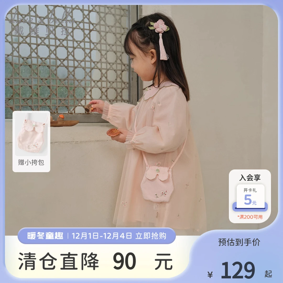 戴维贝拉童装新中式女童连衣裙宝宝新款洋气秋装儿童国风网纱裙子