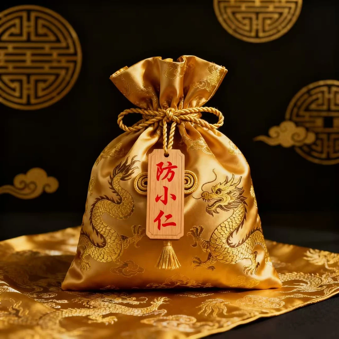 6号 防小仁【师傅推荐】生肖贴纸